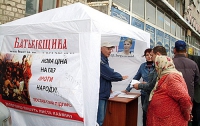 Киевская областная ТИК отменила регистрацию кандидатов «Батькивщины» 