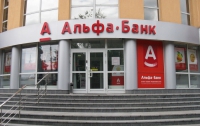 Соломенский суд помогает российскому банку 
