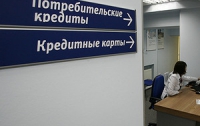 Самые высокие ставки по кредитам платят домохозяйства