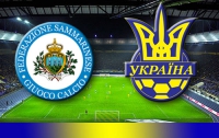 Сан-Марино vs. Украина. Без права на ошибку