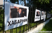 В Виннице киевские активисты требовали отставки председателя местного апелляционного админсуда (ВИДЕО, ФОТО)