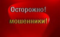 Банда экстрасенсов «заработала» на доверчивых гражданах 200 миллионов