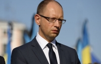 Арсеній Яценюк подав у відставку