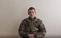 Исчезнувший на Донбассе военный ВСУ попал в плен боевиков