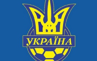 Сегодня будет назначен главный тренер сборной Украины по футболу
