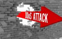 Разъяснили. что такое  DDoS-атаки