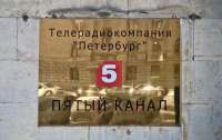 В Латвии запретили трансляцию каналов, косвенно связанных с Путиным