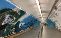В метро Киева появился необычный мурал