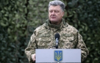 Украине необходимо единство с ЕС, - Порошенко