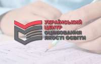 Министерство образования предлагает в 2023 году снова не проводить ВНО