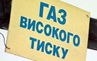 Ющенко сыграл на газовой трубе