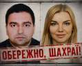Король форми 2. Незаконна схема «чорного експорту» аграрної продукції на мільярди доларів у Одеських портах