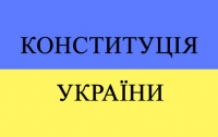 Полным ходом идет подготовка к началу работы Конституционной Ассамблеи 