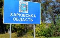 З деяких сіл на Харківщині будуть примусово евакуйовувати родини з дітьми