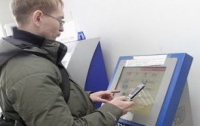 В Кременчуге двое парней украли из магазина терминал ibox