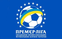 Результаты матчей 11-го тура чемпионата Украины по футболу