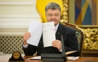 Порошенко подписал закон об установке счетчиков газа