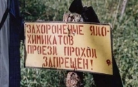 В Крыму хранятся сотни тысяч тонн ядохимикатов