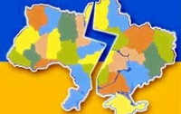 Запад и Восток Украины вновь отдаляются друг от друга