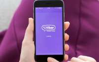 Назван способ уменьшить поток рекламы в бесплатном мессенджере Viber