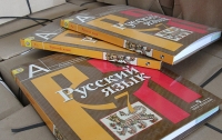 В Украине вступил в силу механизм изъятия книг из России