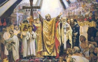 Отныне День Крещения Руси – памятная дата России 