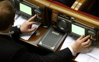 «Рада-3»: депутатов заставят голосовать двумя руками