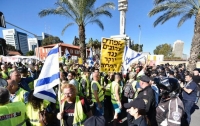 В Израиле начались протесты 