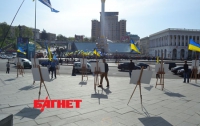 «Регионалы» показали киевлянам свои фото из Зоны (ФОТО)