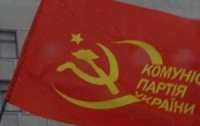 Коммунисты призывают «повернутся лицом» к ЕврАзЭс, а к Европе… соответственно