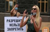 Оля Полякова с коллегами попротестовала под Кабмином