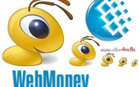 Счета «Web Money Transfer» заблокированы