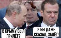 Медведев призвал ЕС по-быстрее запретить выдачу виз россиянам