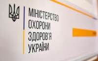 Министр Степанов обещает начало вакцинирования украинцев от COVID-19 уже в феврале