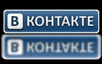 ВКонтакте превратится в интернет-супермаркет