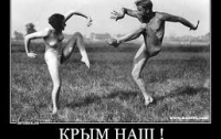 Крымским педагогам следовало бы запретить приближаться к детям, не то, чтобы ещё их учить 