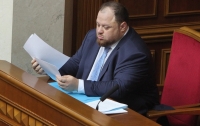 Стефанчук заявил о новых изменениях в Верховной Раде