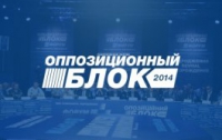 Оппозиция обратилась с письмом к Президенту Петру Порошенко 
