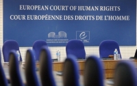 ЕСПЧ постановил, что Украина нарушала права человека в 2010 году и обязана выплатить компенсации