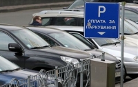 Верховная Рада ввела денежные штрафы за неоплату парковки