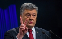 Порошенко назвал важные изменения в Конституцию Украины