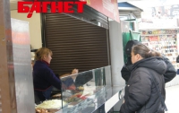 Чем на самом деле торгуют киевские МАФы (ФОТО)