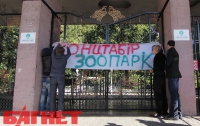 Как молодежь просила Януковича спасти киевский «концлагерь для зверей» (ФОТО)