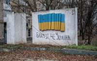 Чи є рішення про виведення українських військ із Бахмута: в ОК 