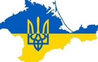 Кабмин создал Госслужбу по вопросам Крыма