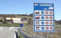 Словакия закрывает границу с Украиной