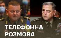 Валерий Залужный обсудил с Марком Милли поставки оружия Украине