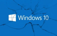 У обновления Windows 10 очередные проблемы