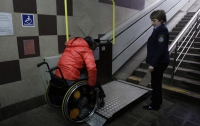 Инвалидам станет легче пользоваться Киевским метрополитеном