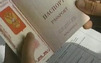 Россияне судятся с паспортными службами из-за несовершенства загранпаспортов